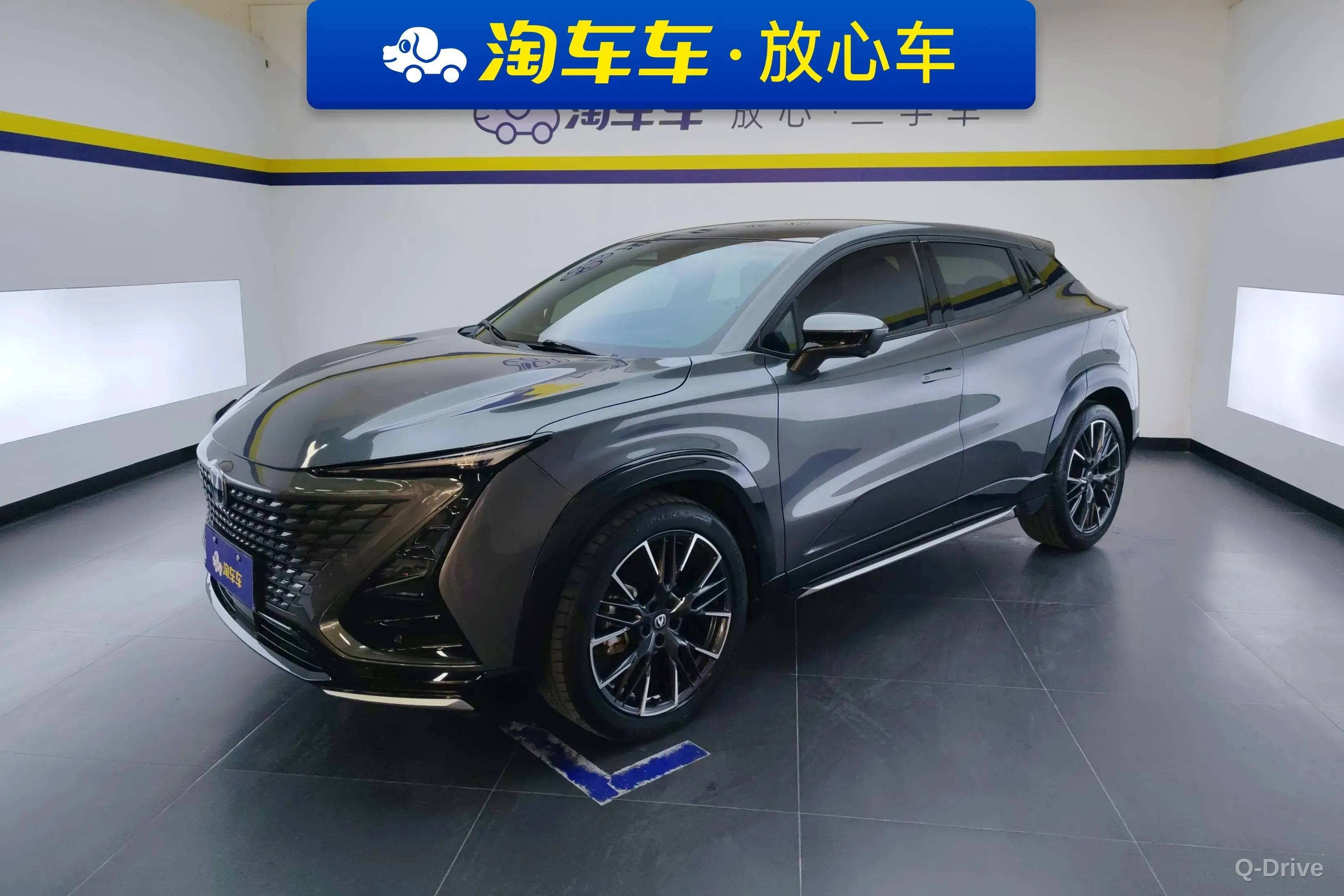 Changan UNI-T 2023 1.5T