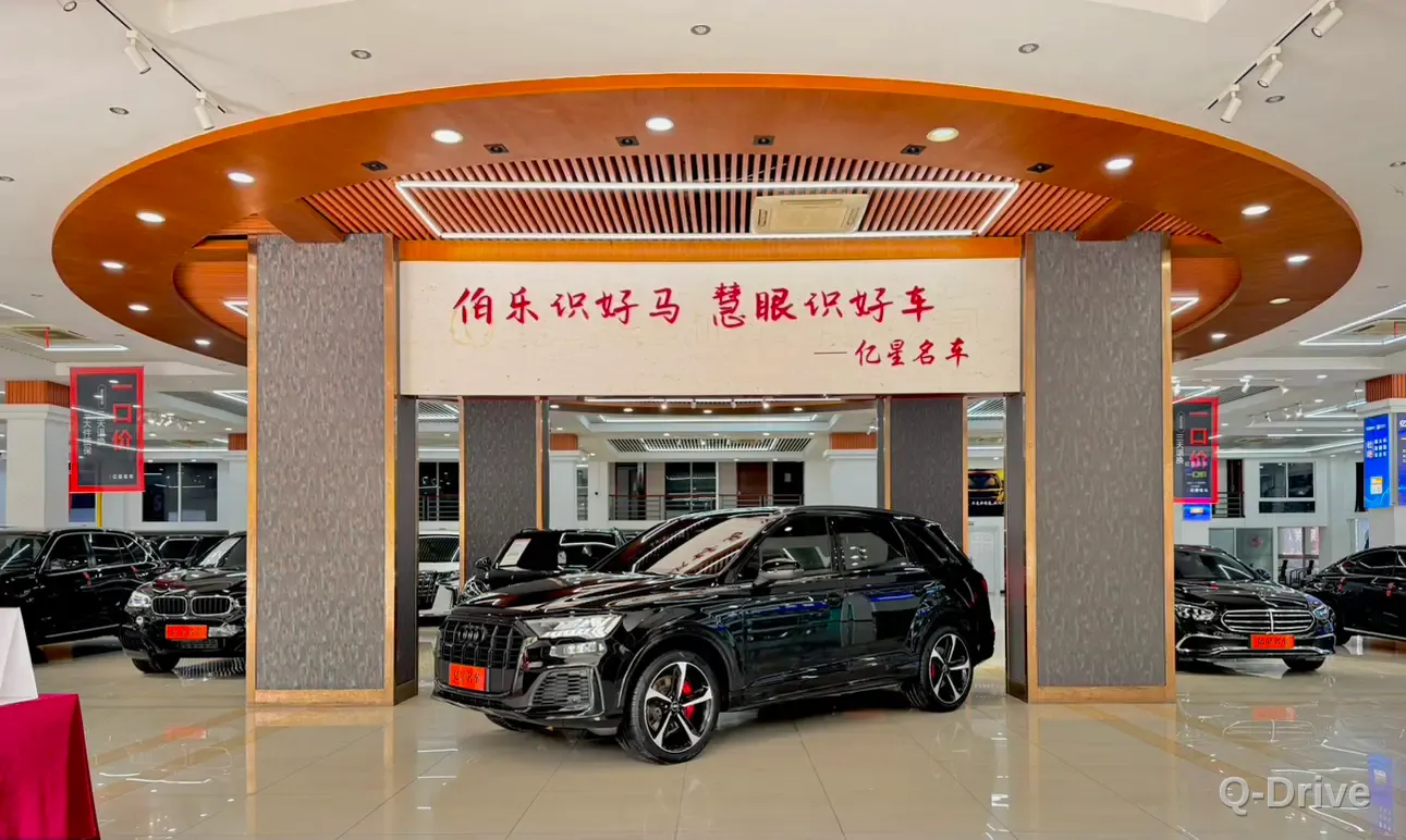 Audi Q7 2022 55 TFSI quattro S line