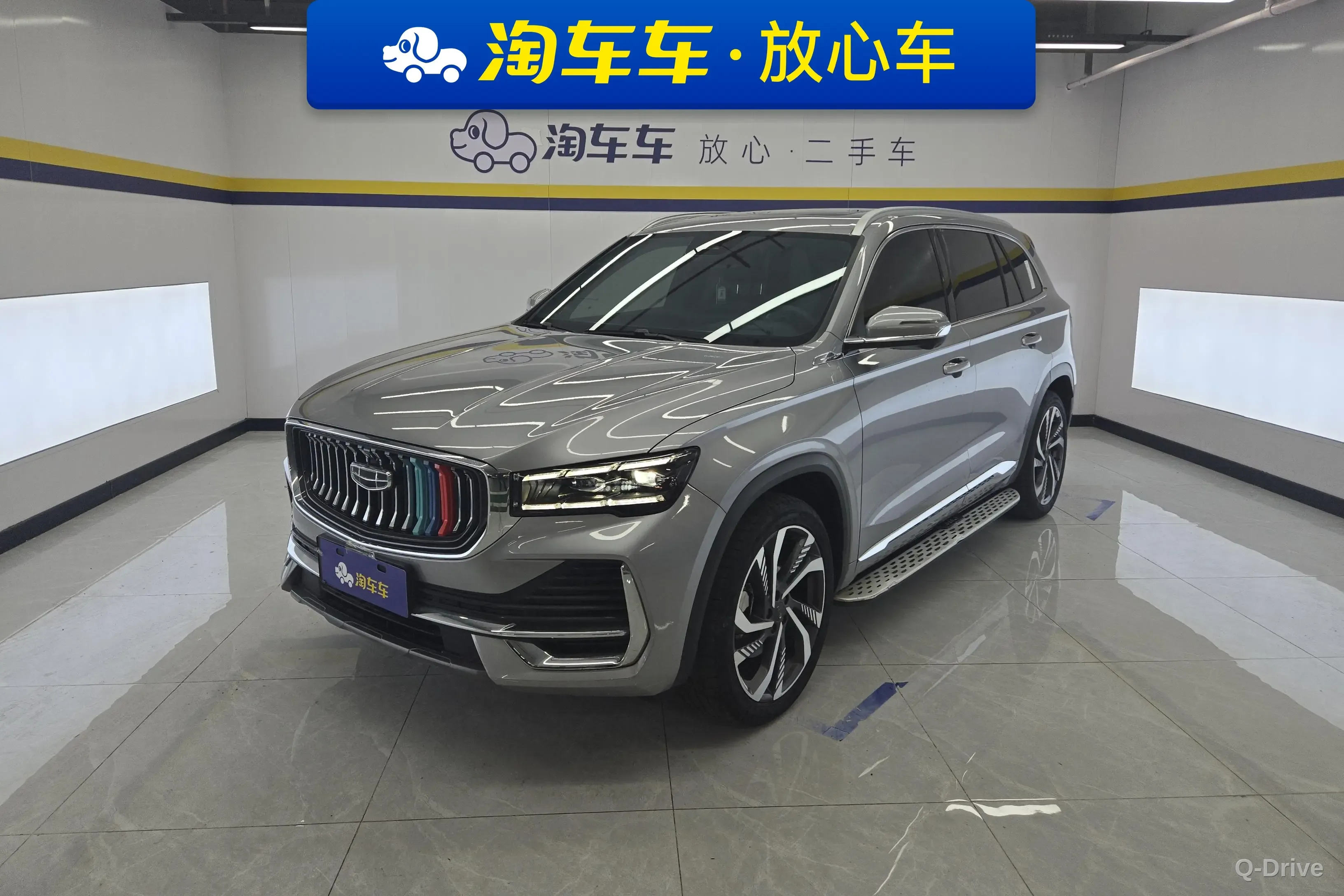 Geely Xingyue 2024 2.0TD 2WD