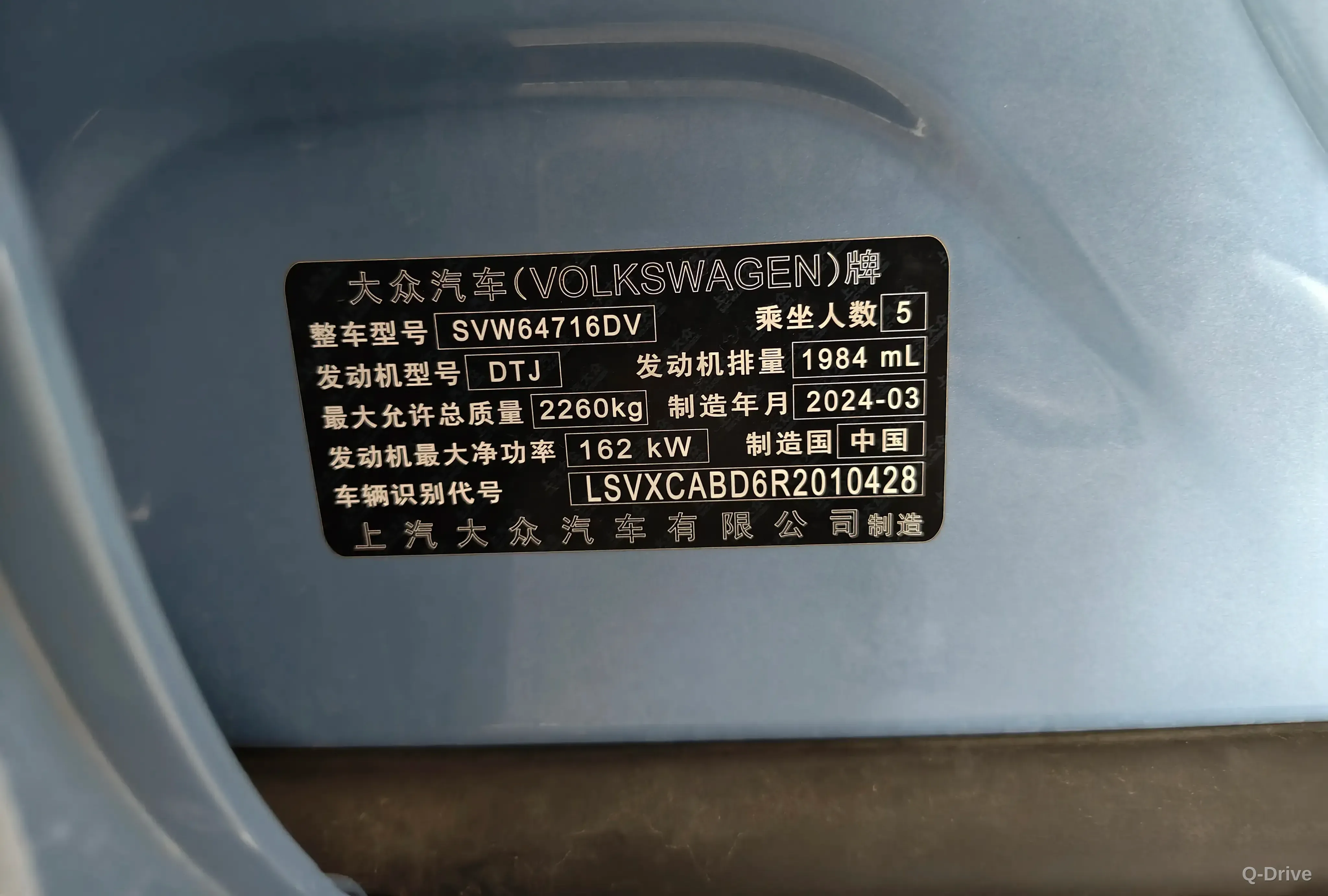 Volkswagen Tiguan L 2024 380TSI R-Line фото 8