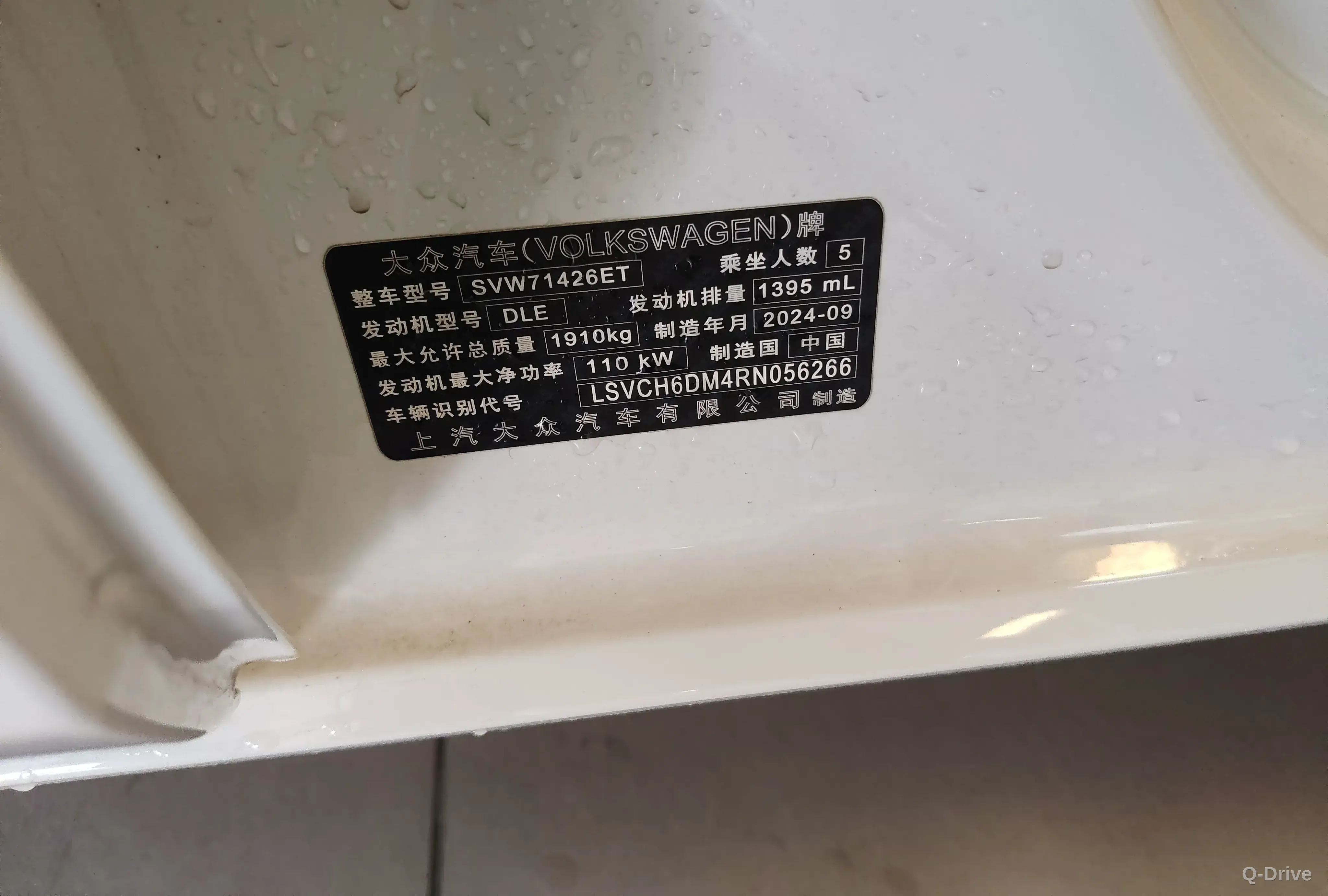 photo-20